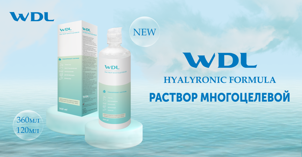 WDL Hialuronic Formula WDL Hialuronic Formula
