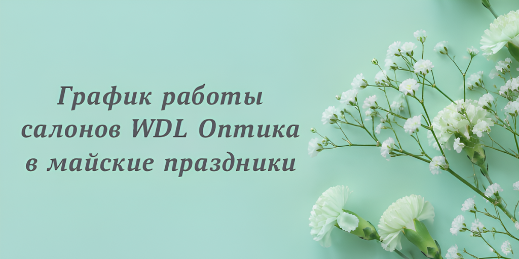 грИТОГ.1.png