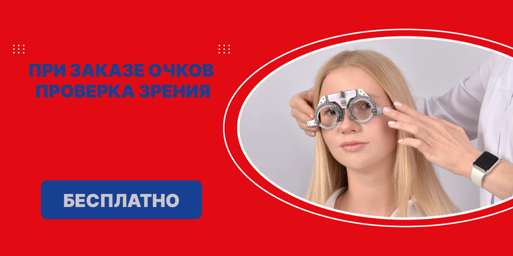Баннеры_Монтажная область 1 (4).png Баннеры_Монтажная область 1 (4).png