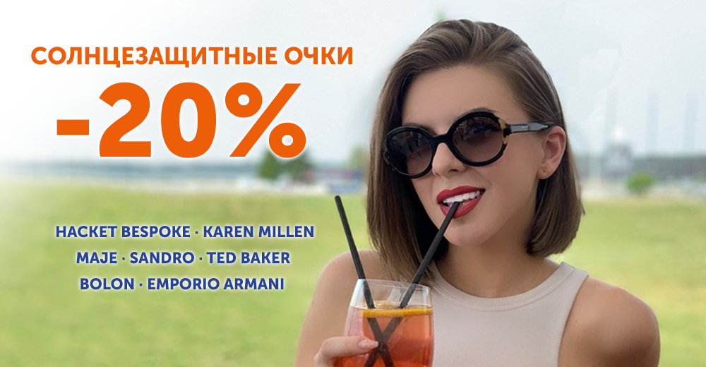 -20%.jpg -20%.jpg